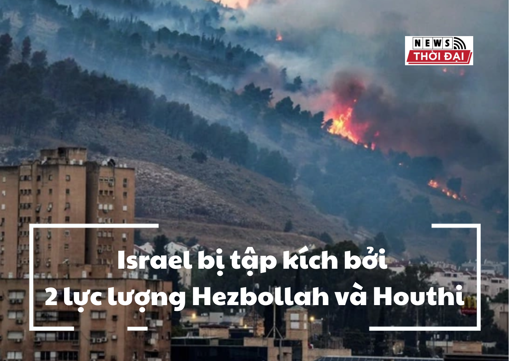 Israel bị tập kích bởi 2 lực lượng Hezbollah và Houthi